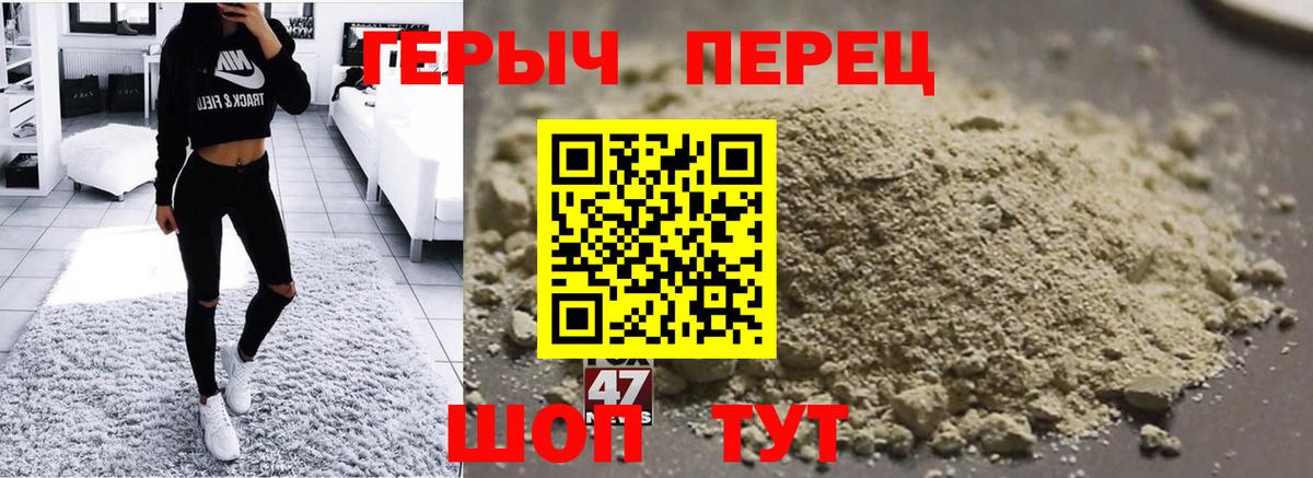 Горно-Алтайск  Героин  Вход с VPN  Героин Афган 