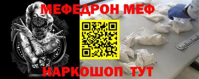 таблы Кумертау