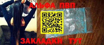 таблы Кумертау