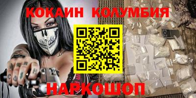 таблы Кумертау