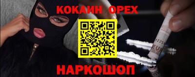 мяу мяу кристалл Кулебаки