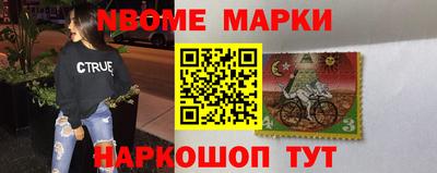 мяу мяу кристалл Кулебаки