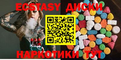 мяу мяу кристалл Кулебаки