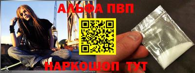 таблы Кумертау