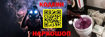 мяу мяу кристалл Кулебаки