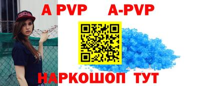мяу мяу кристалл Кулебаки