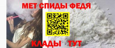 мяу мяу кристалл Кулебаки