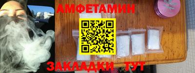 таблы Кумертау