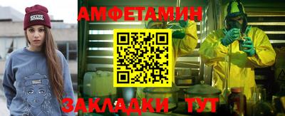мяу мяу кристалл Кулебаки