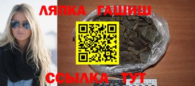 мяу мяу кристалл Кулебаки