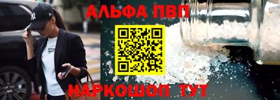 мяу мяу кристалл Кулебаки