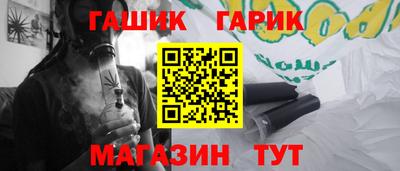 таблы Кумертау
