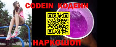 таблы Кумертау