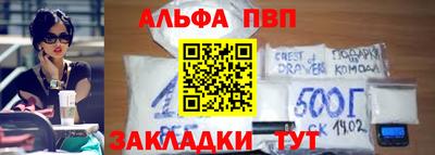 таблы Кумертау