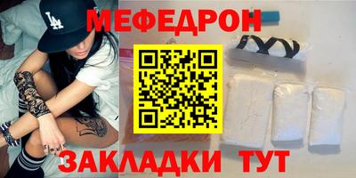 герыч Кунгур