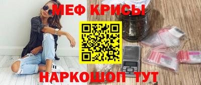 таблы Кумертау