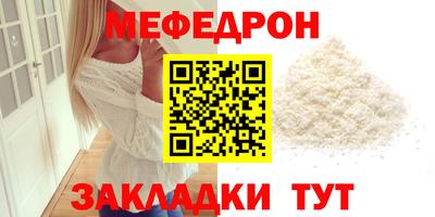 таблы Кумертау
