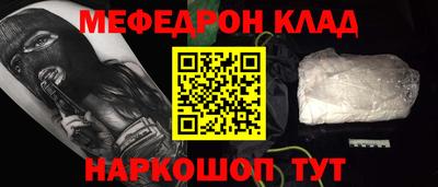 таблы Кумертау