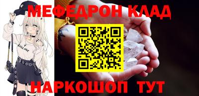 таблы Кумертау