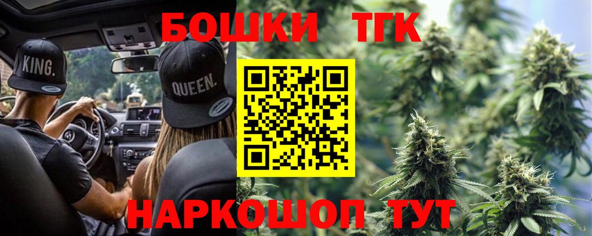 Горно-Алтайск  Бошки марихуана план  Бошки марихуана LSD WEED  Конопля LSD WEED  Вход с VPN 